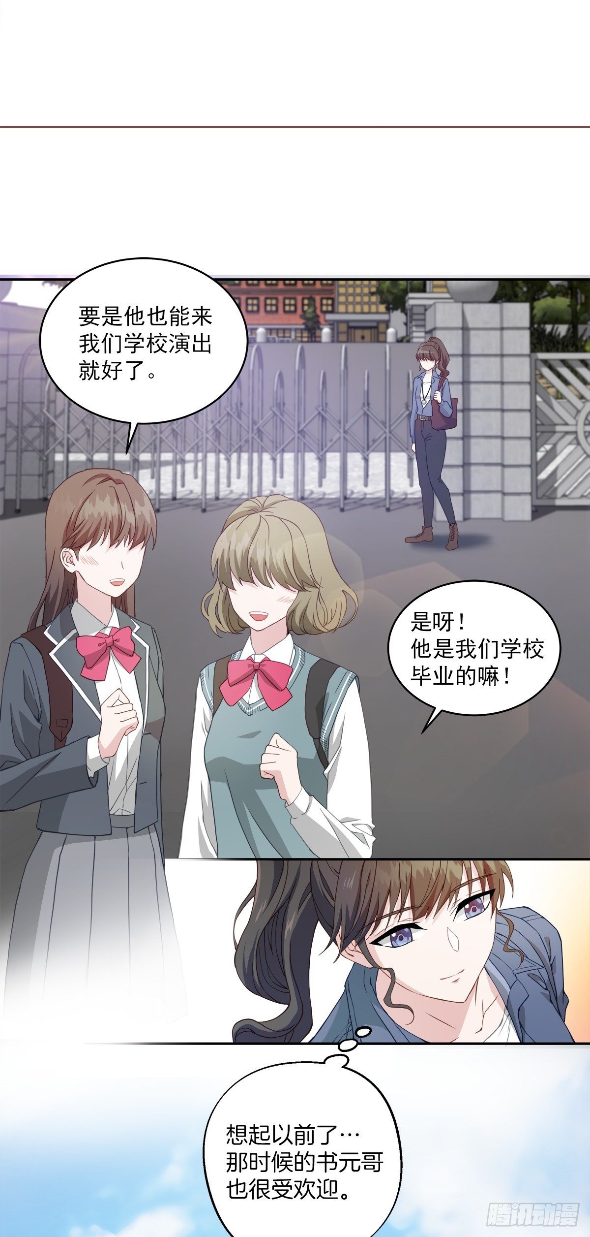 心动16