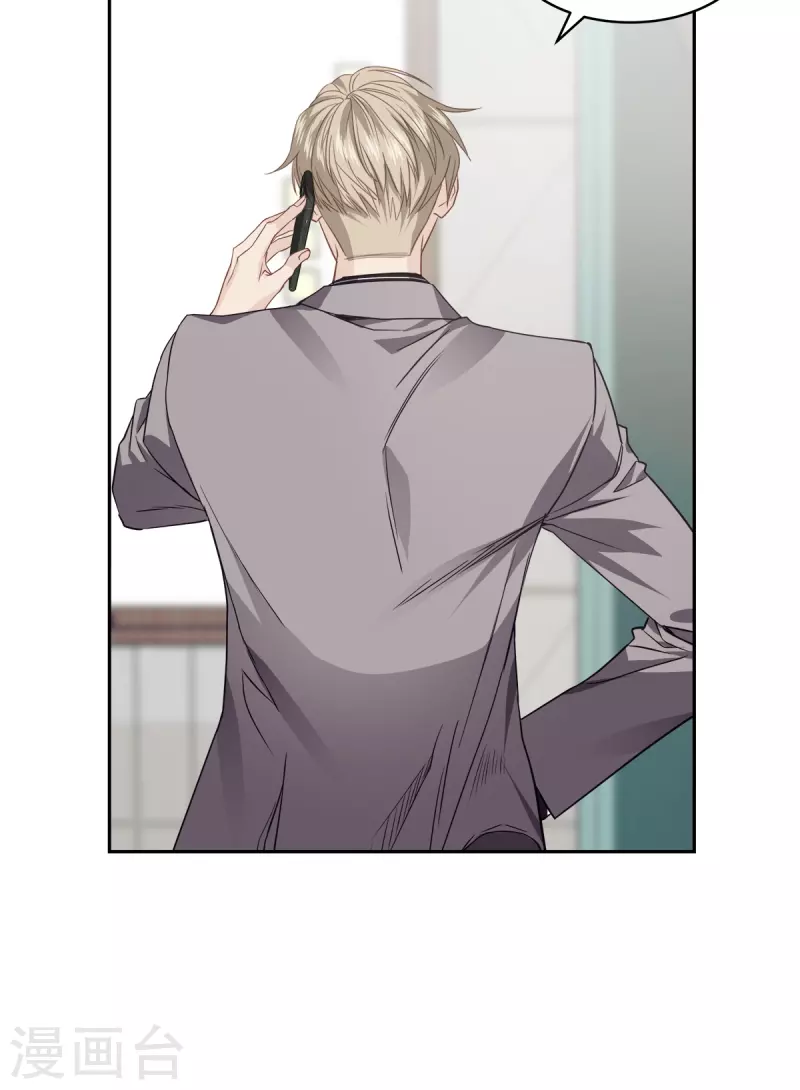 第65话道歉17