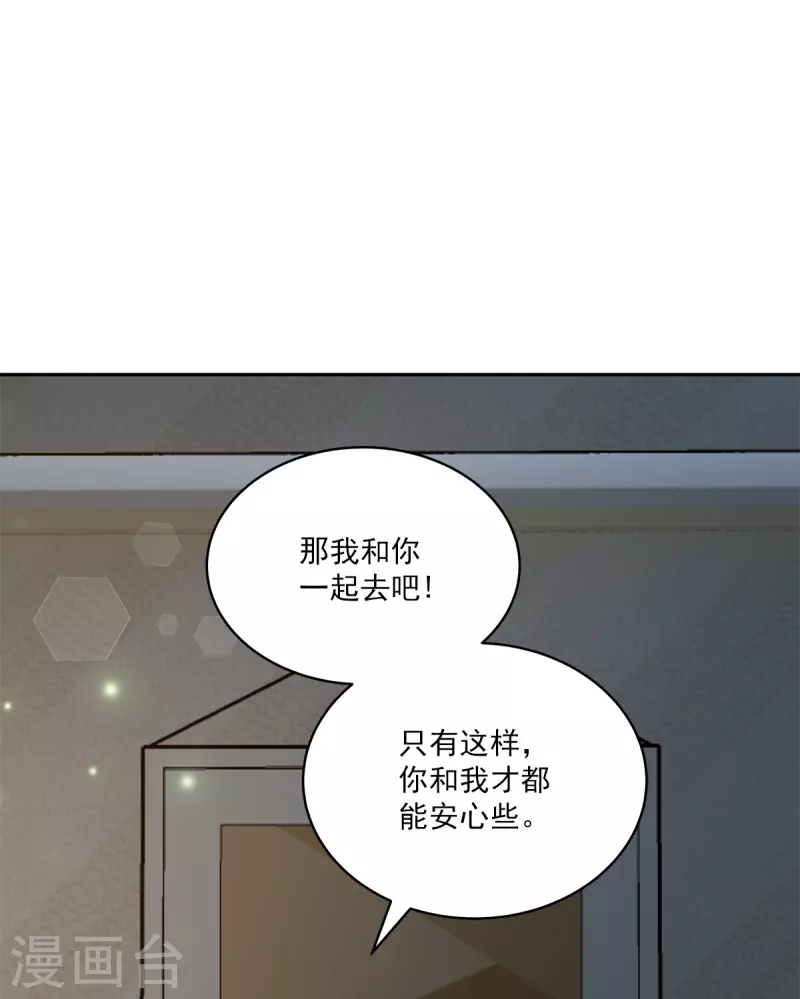 第63话安心42
