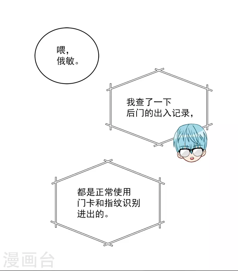 第44话推理11