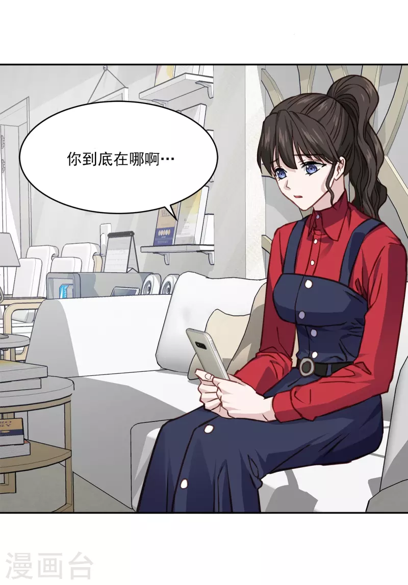 第91话 交易24