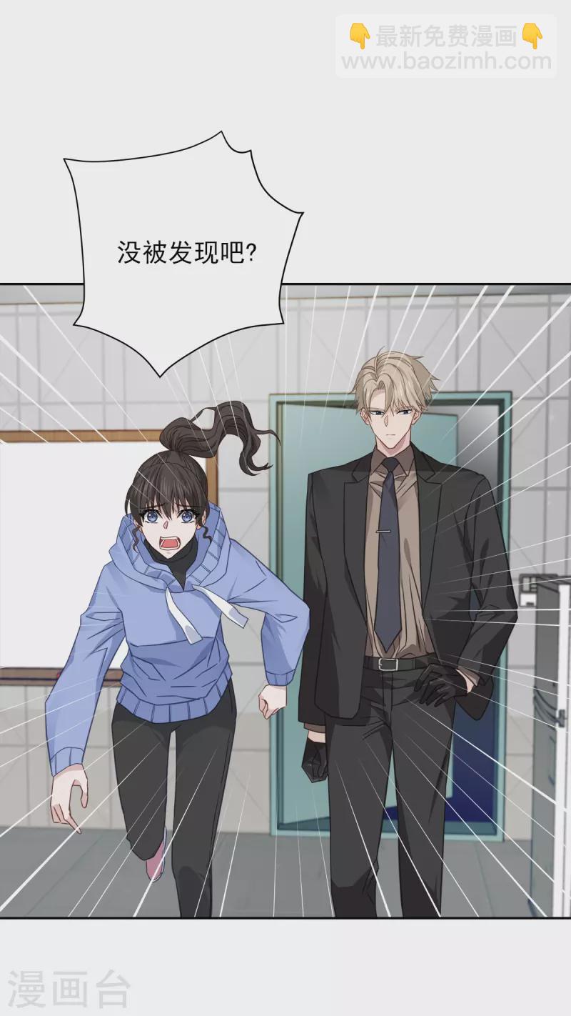 第59话引开22