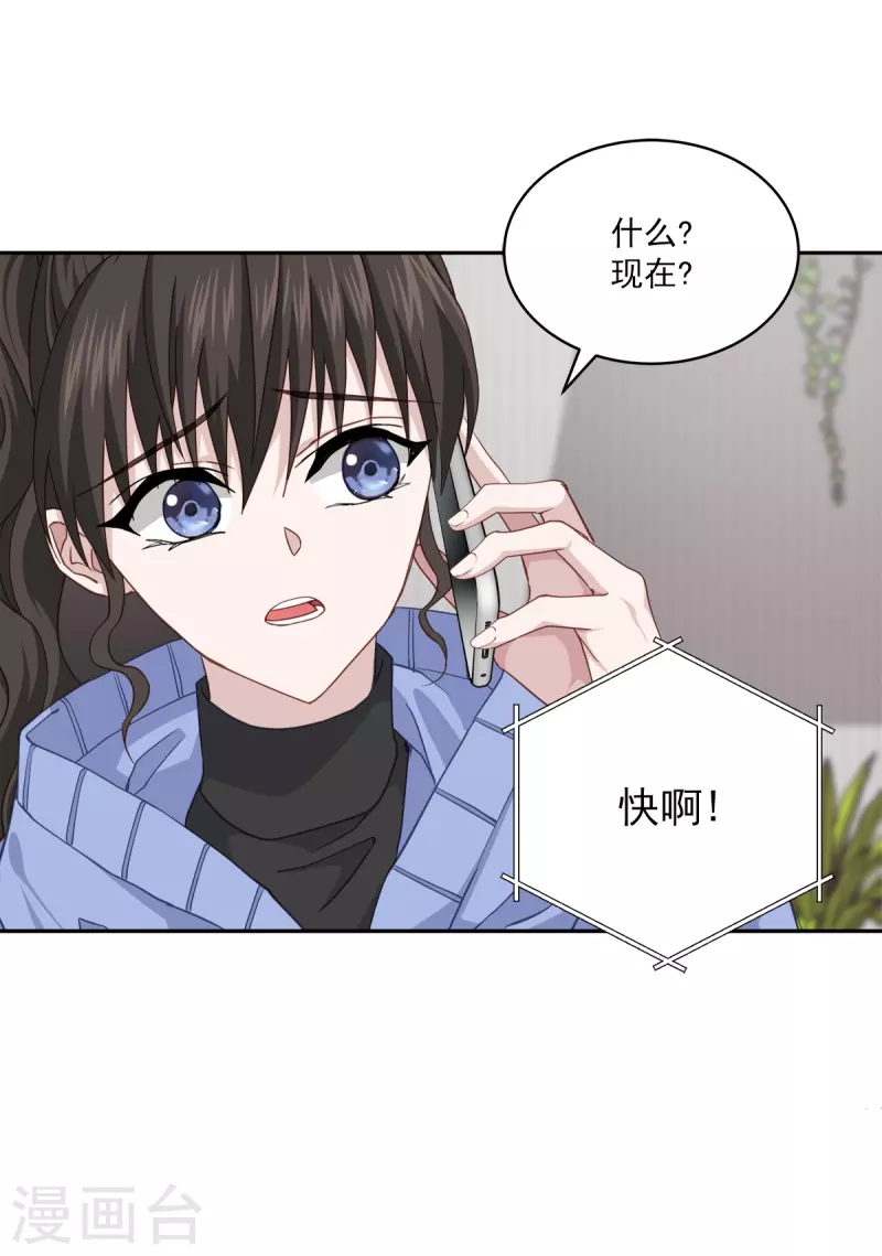 第56话等待18