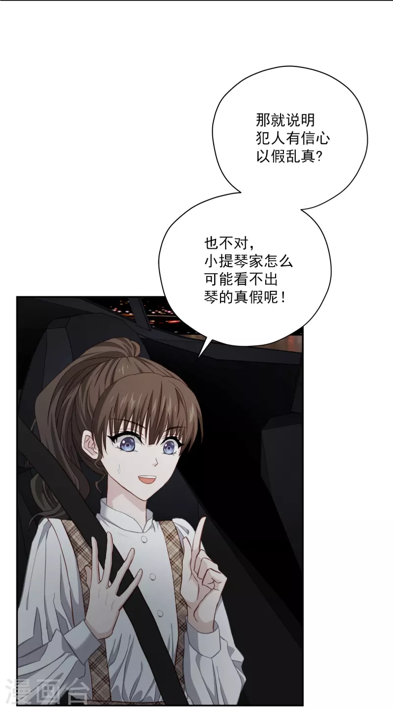 第45话配合2