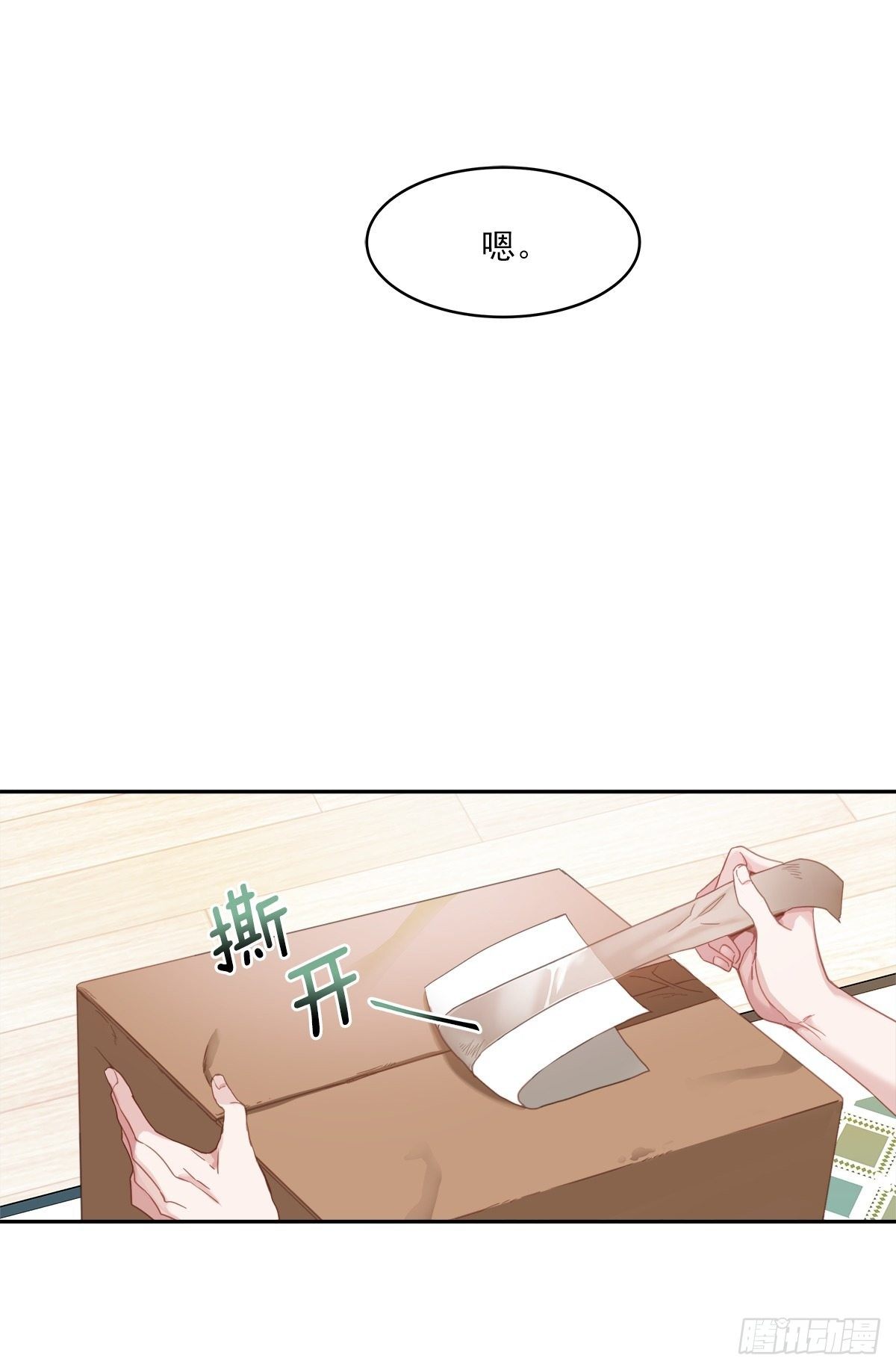 快递16