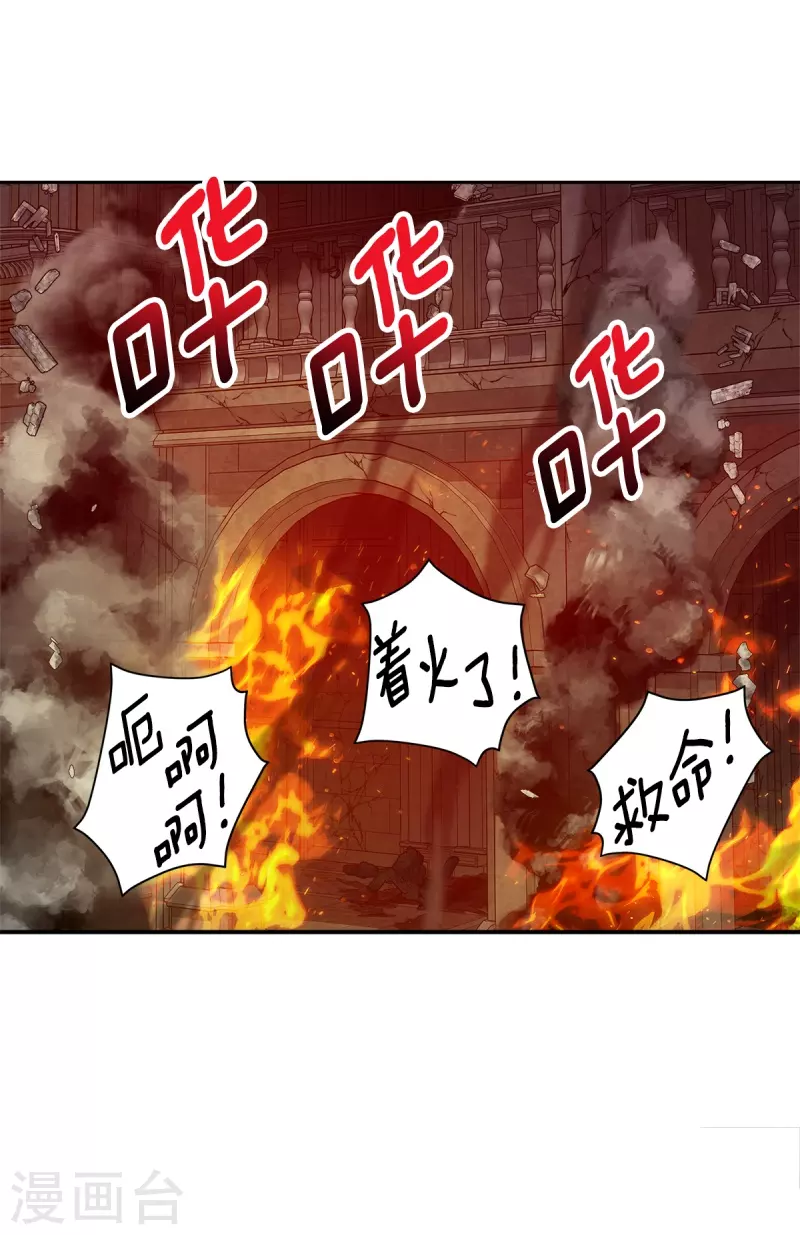 第97话 逃生6