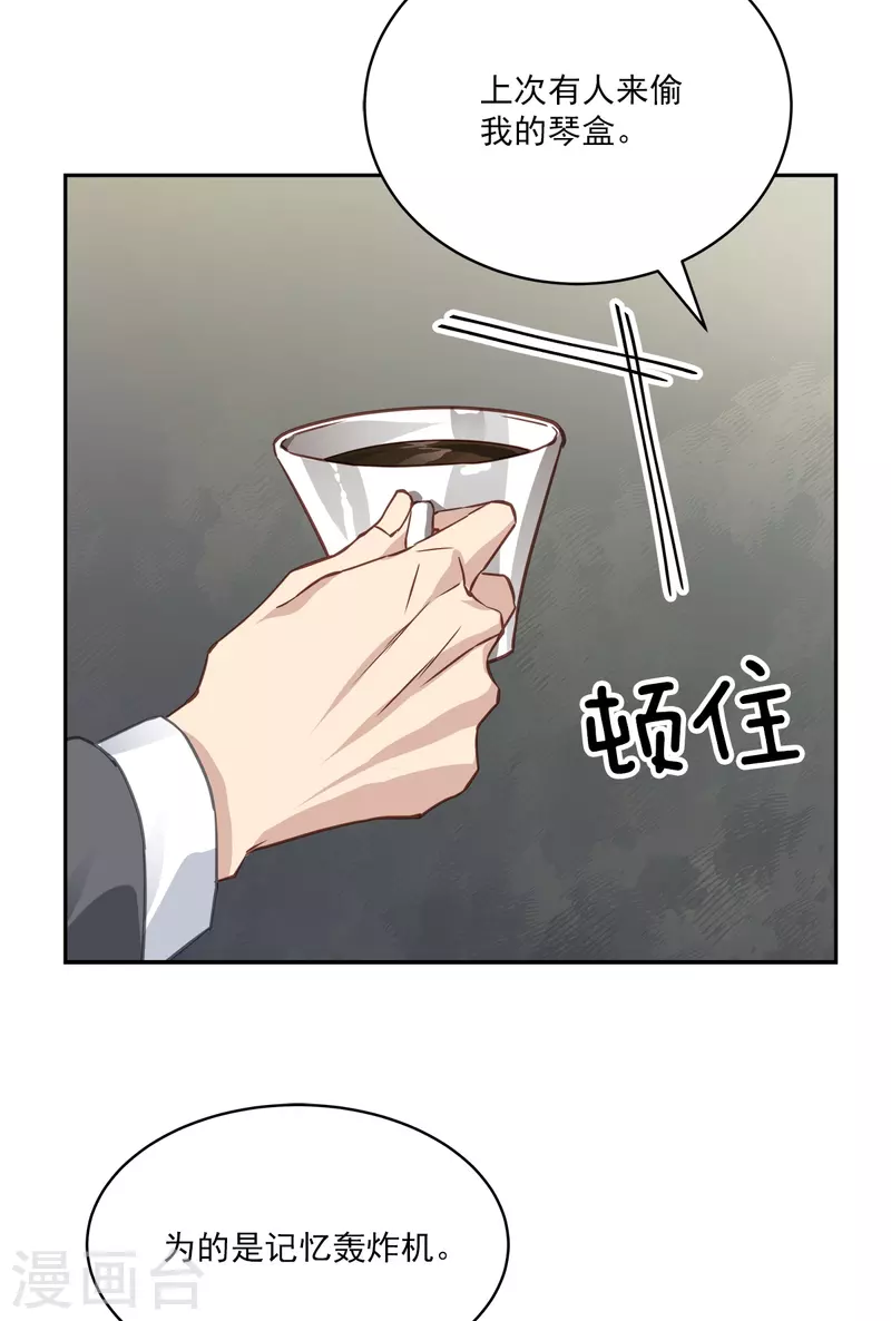 第60话白帽28