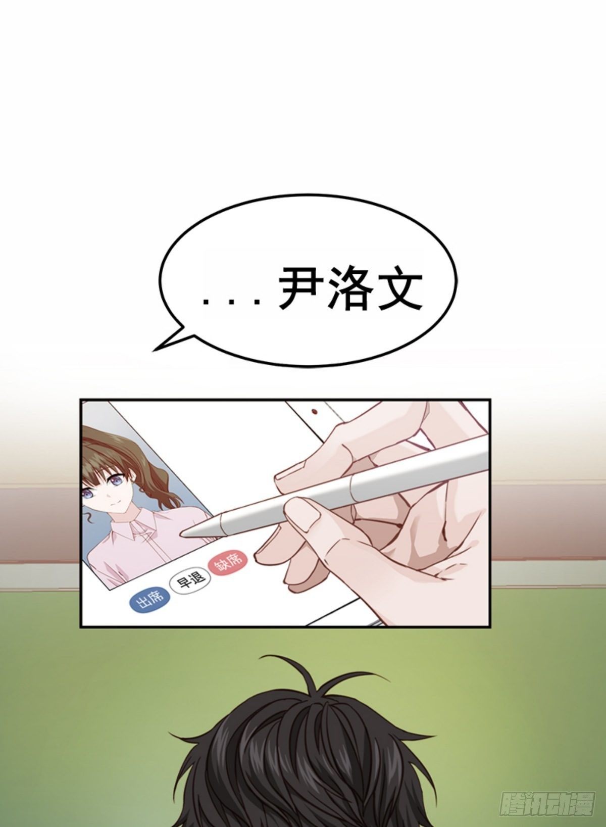 序章6