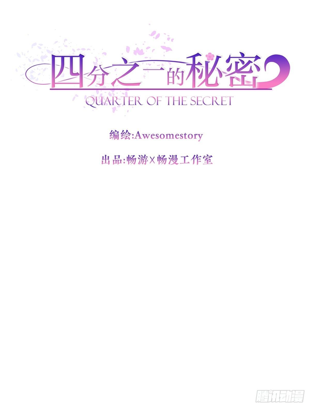 振作11