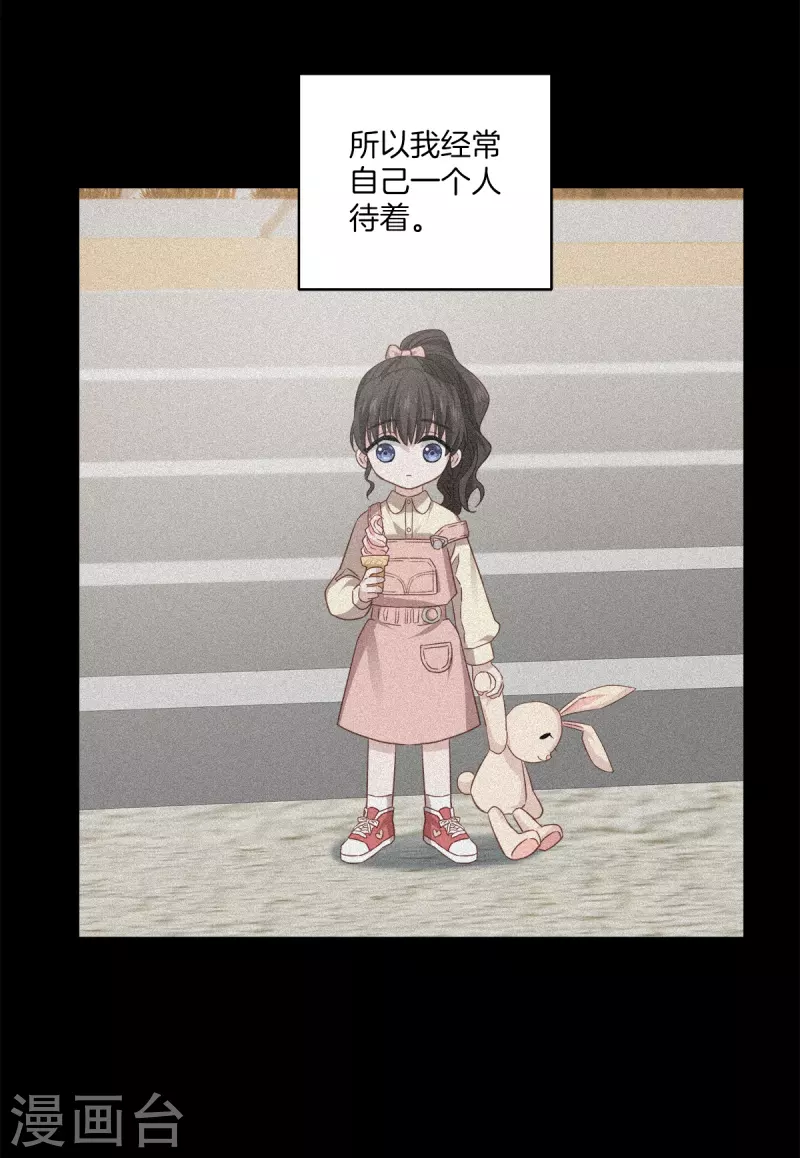 第88话 温情2