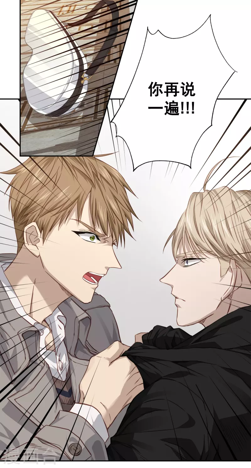 第79话负重12