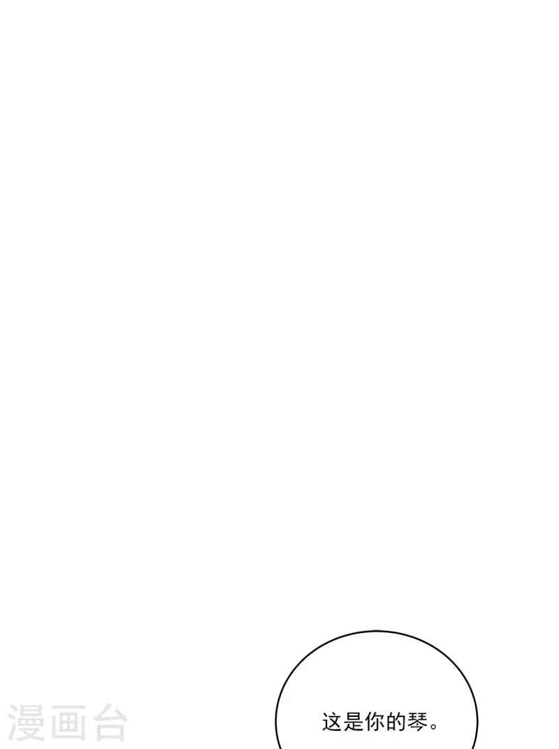 第50话心计13