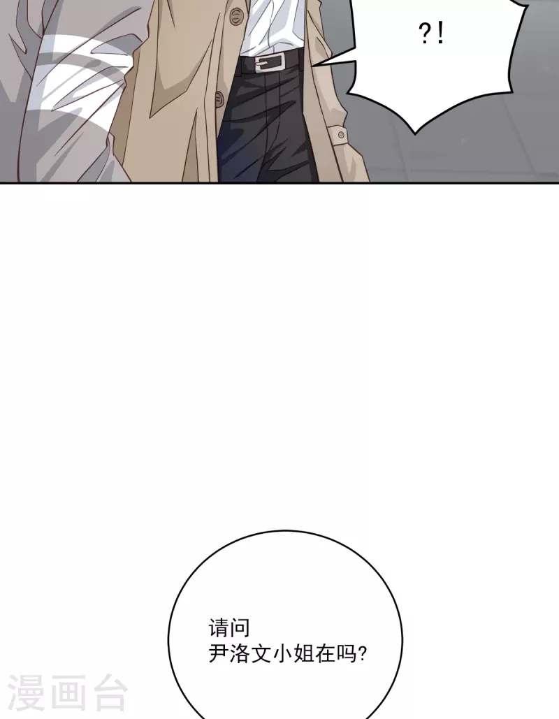第41话激动27