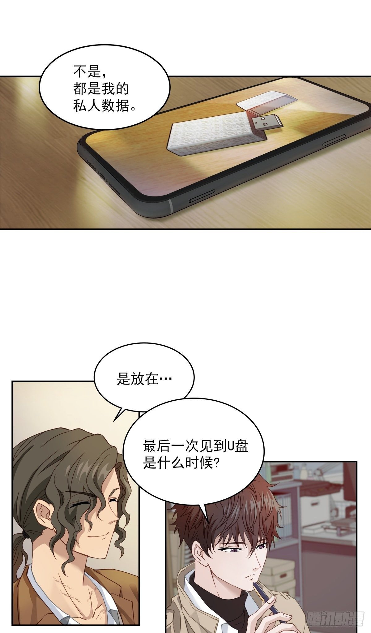 监控1