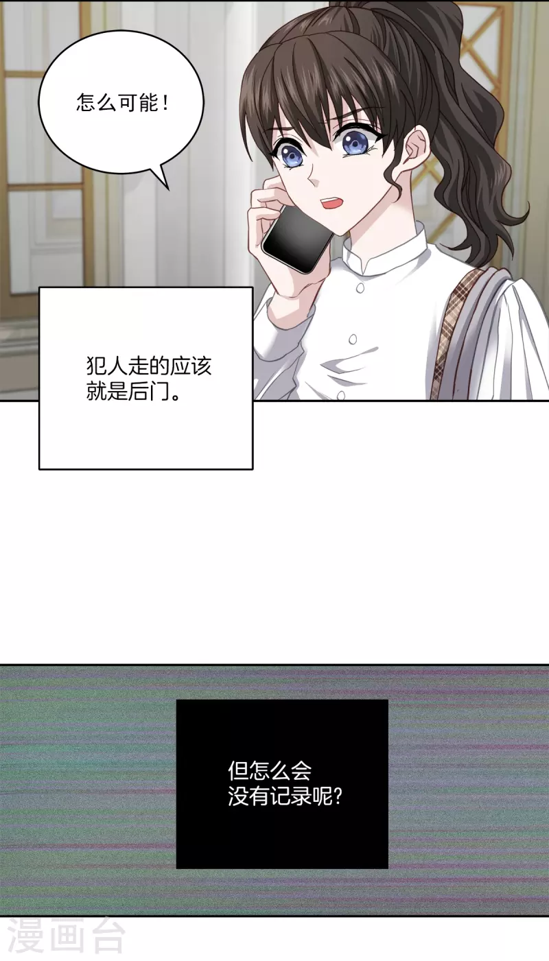 第44话推理12