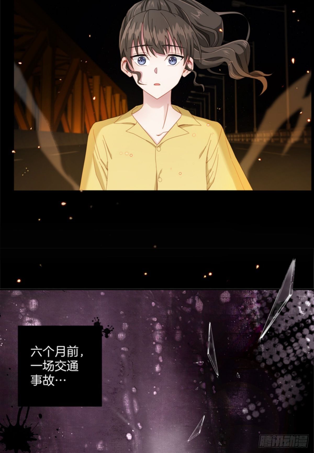 序章17