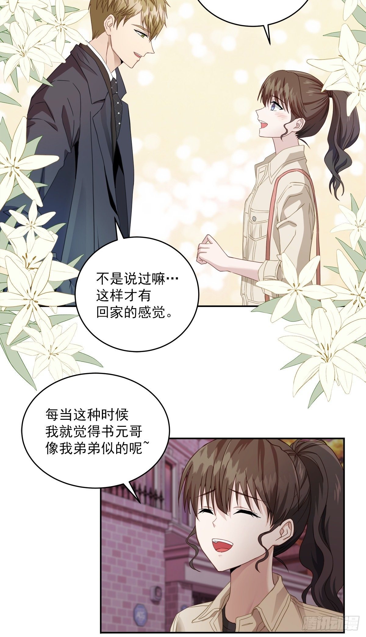 空白11
