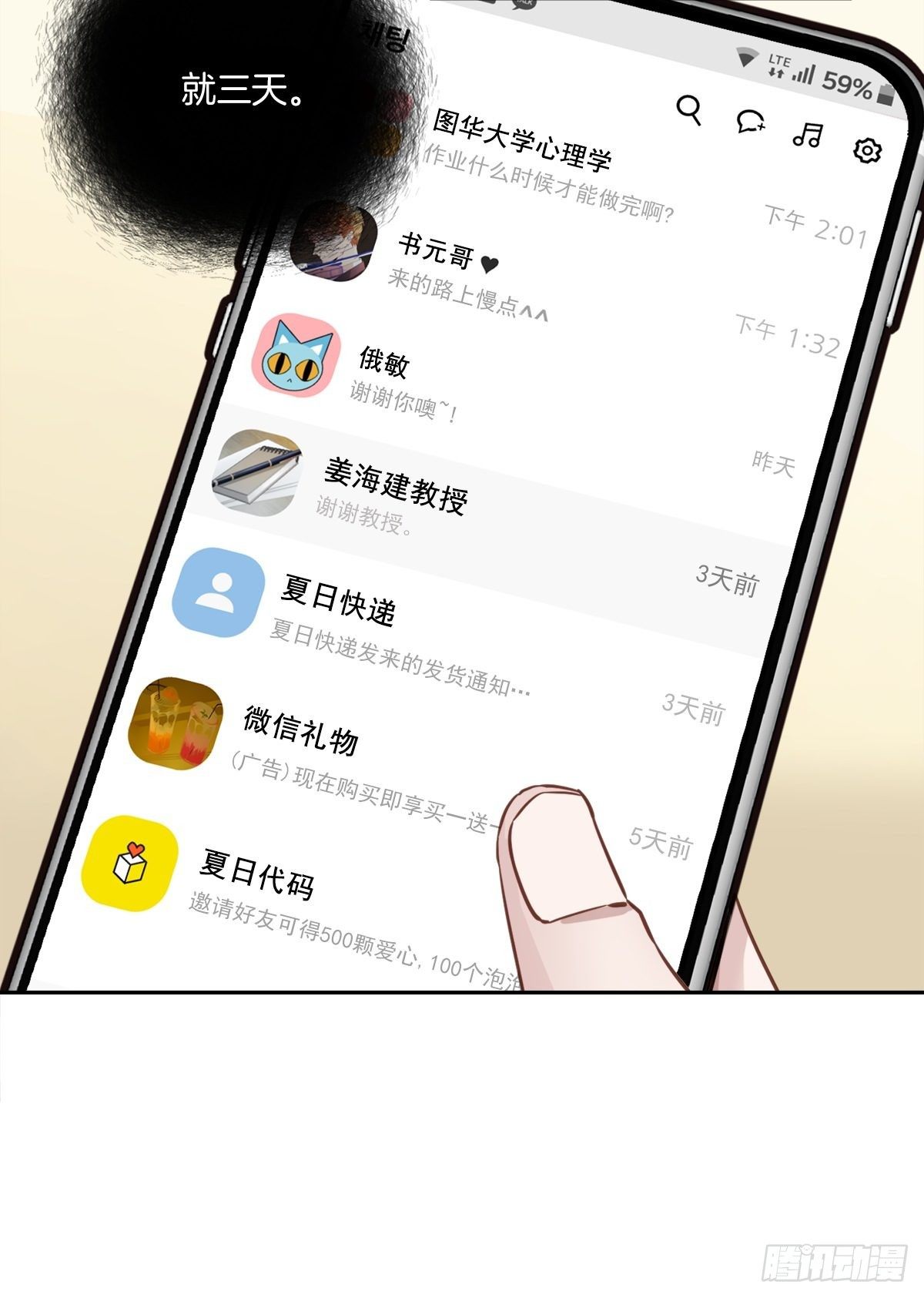 举报2