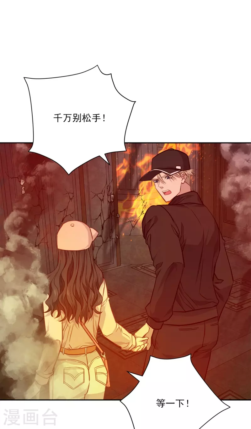 第97话 逃生8