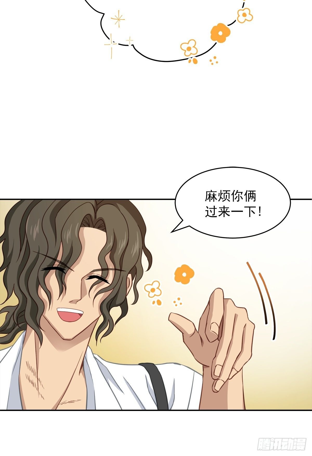要债41