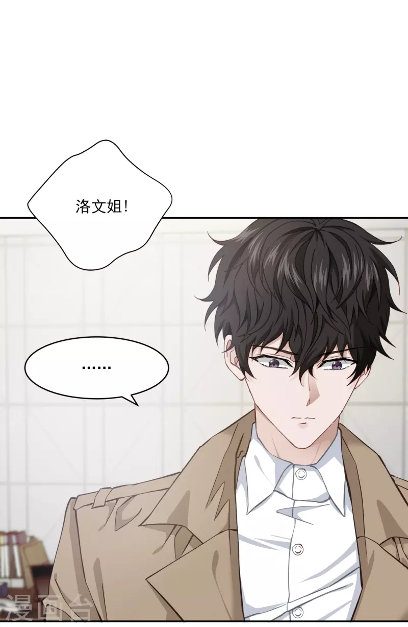 第41话激动22