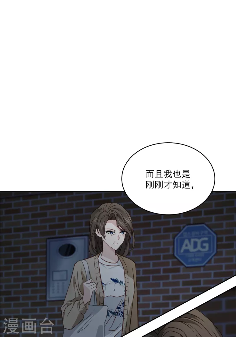 第60话白帽14
