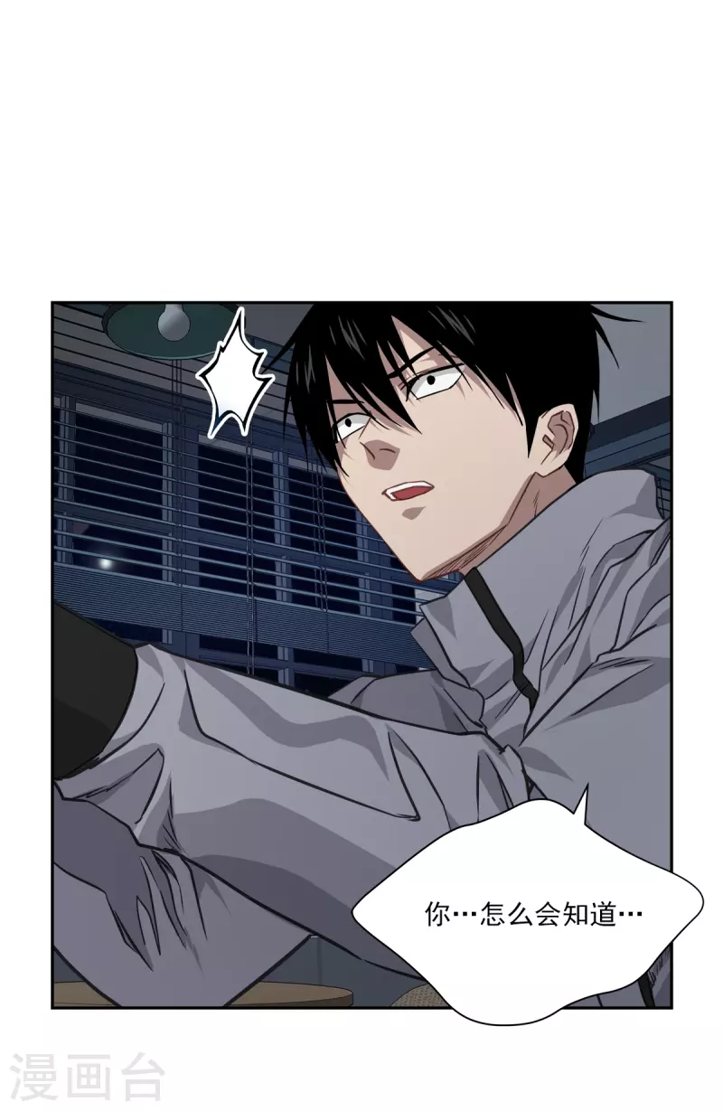 第82话 回头126
