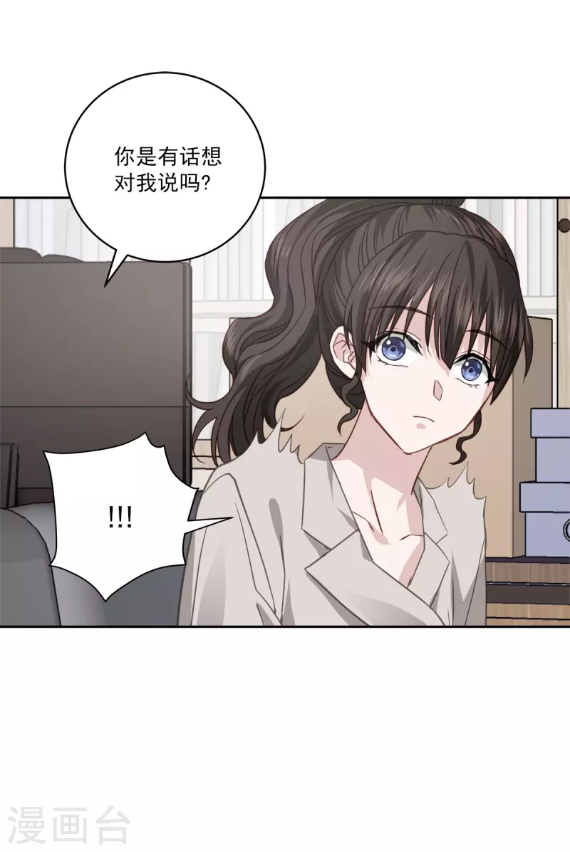 第65话道歉8