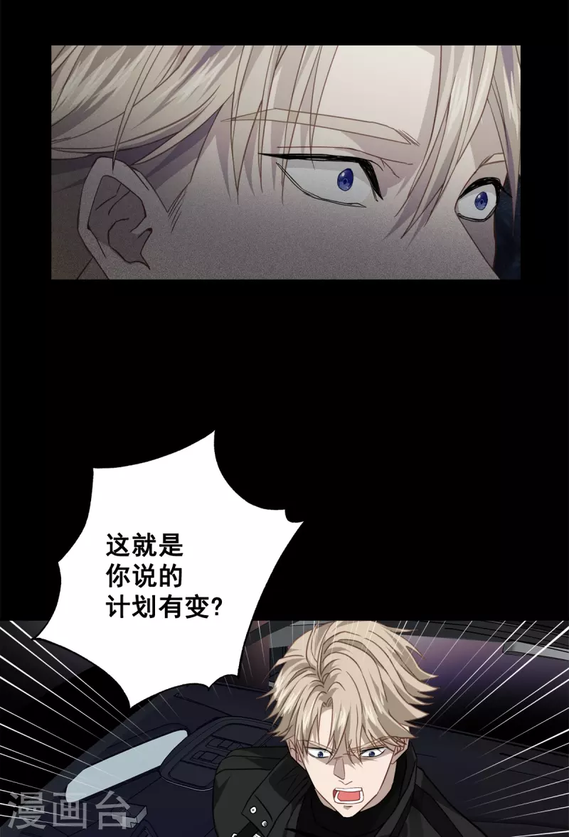 第75话现场12