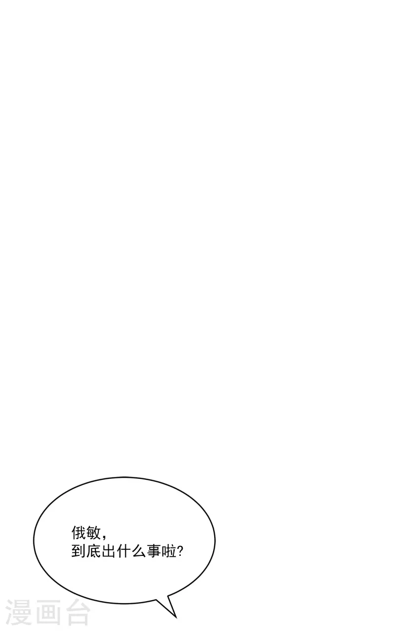 第70话消息18