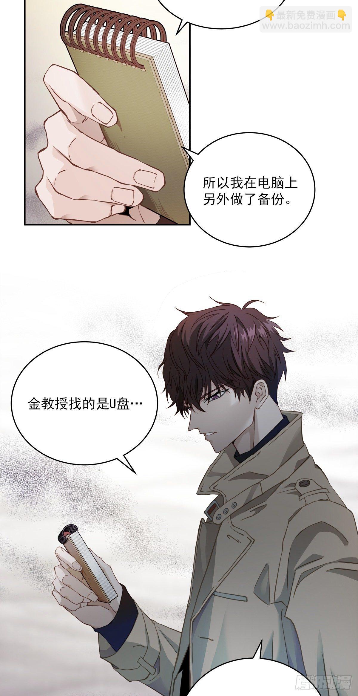 监控24