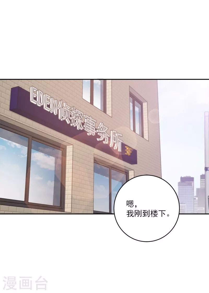 第70话消息4