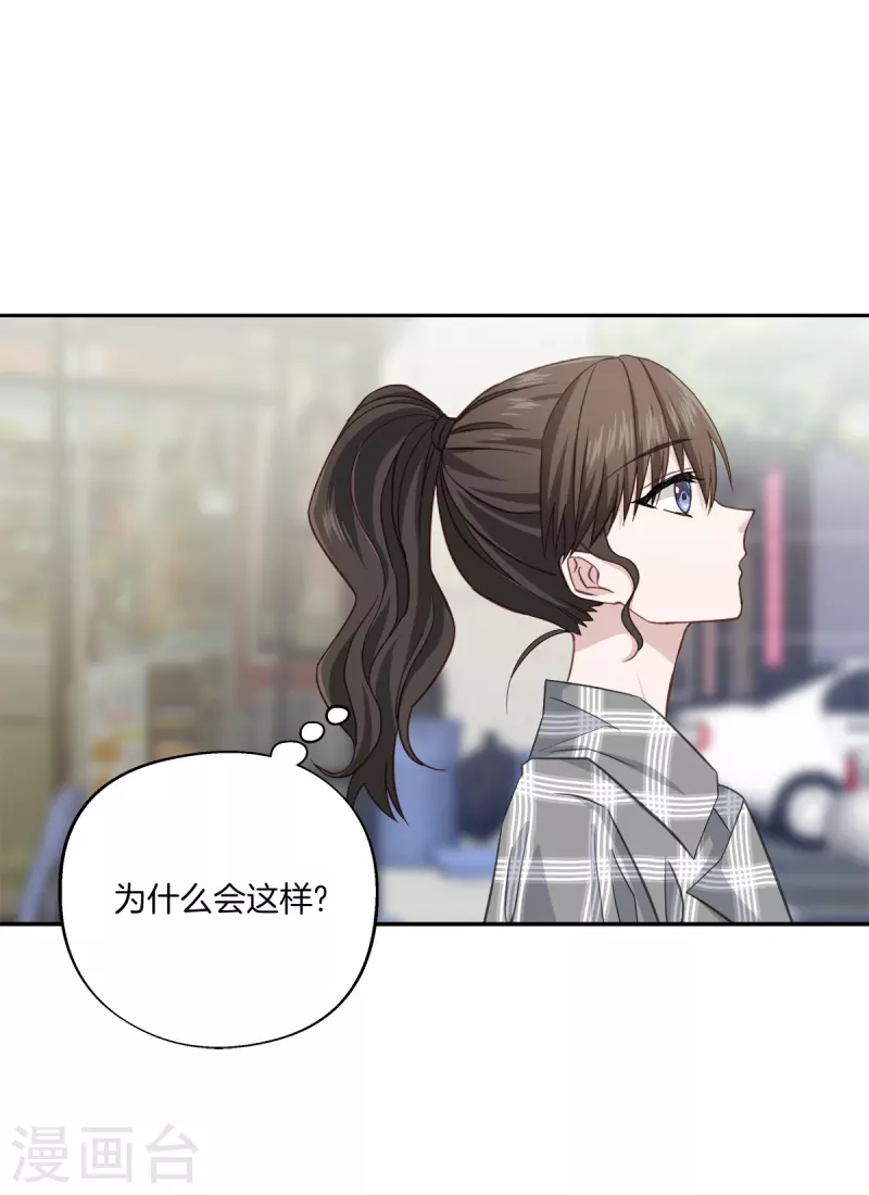 第39话辞职23
