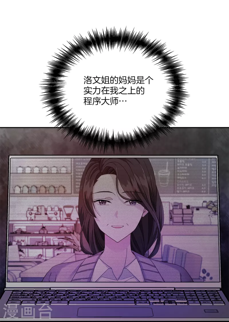 第38话怦怦2