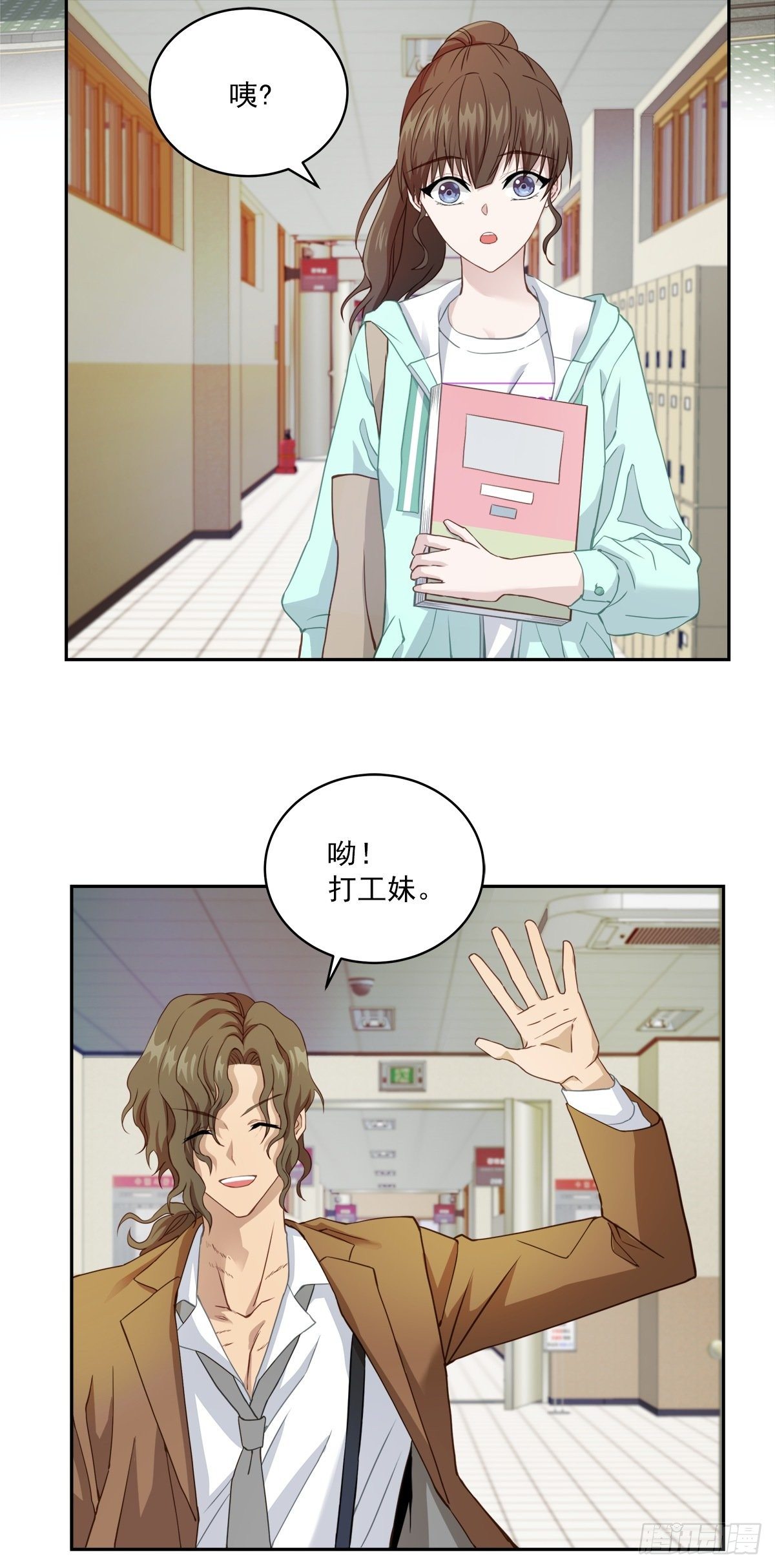 委托13