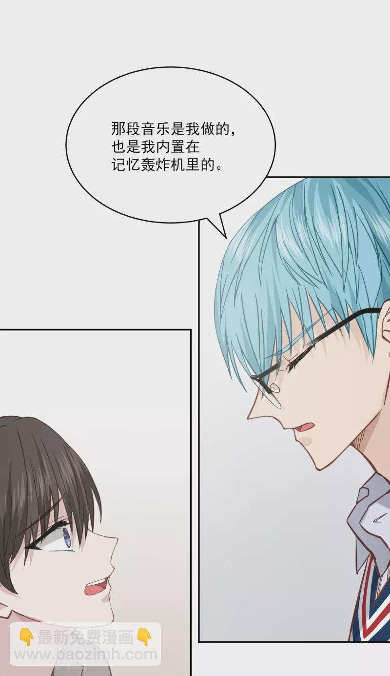 第66话陷阱10