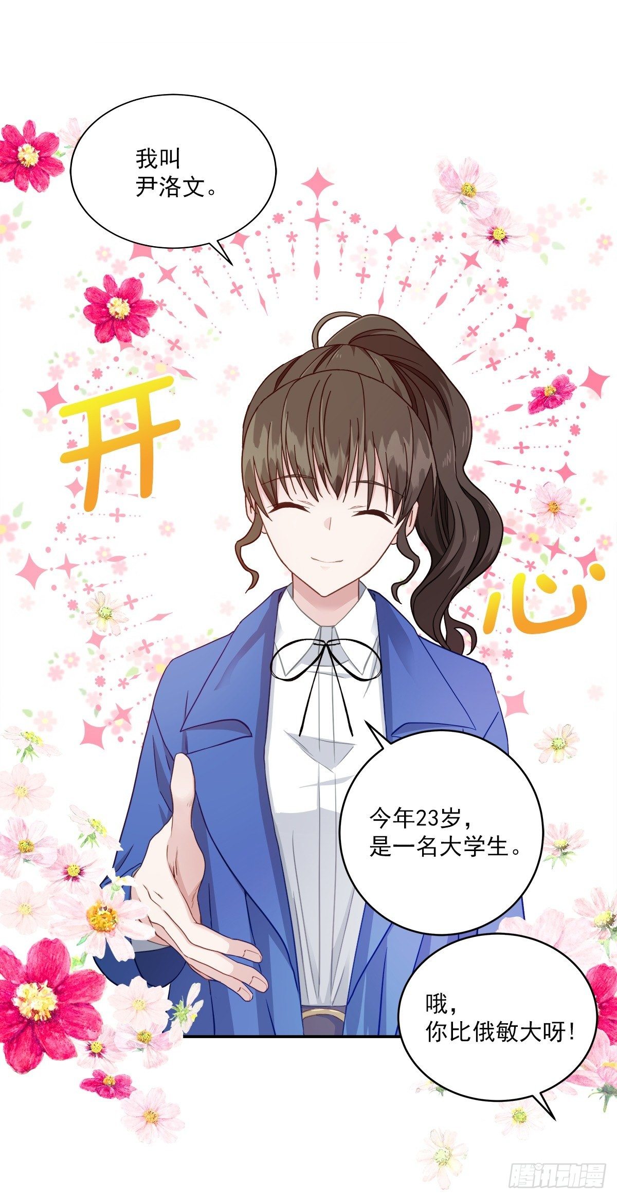 打工21