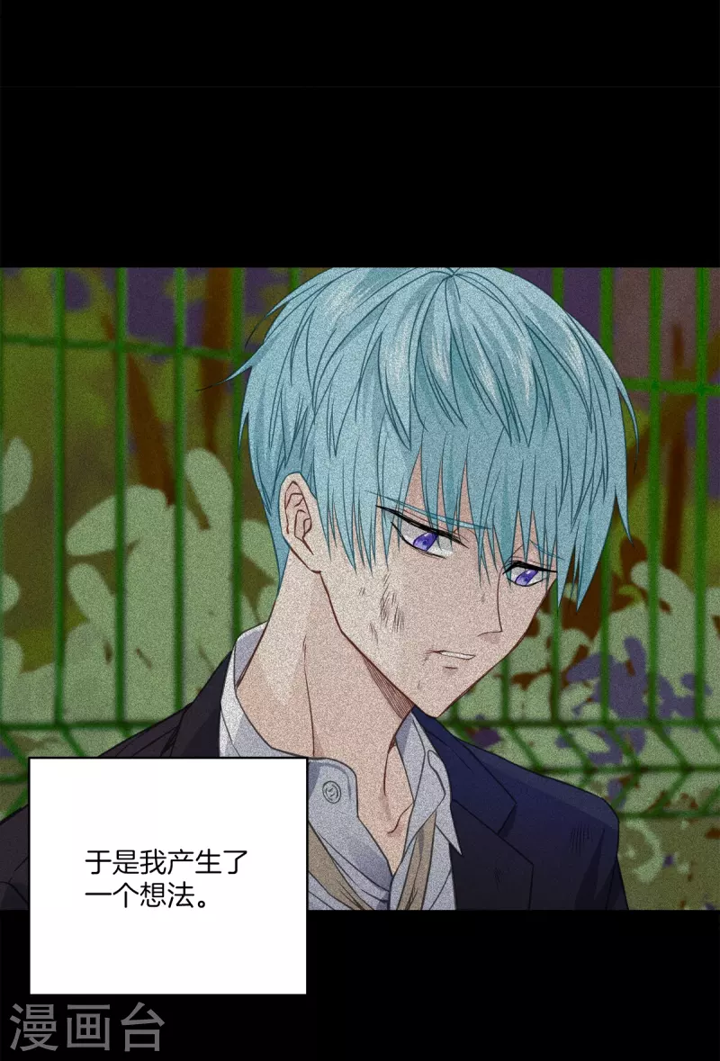 第65话道歉33