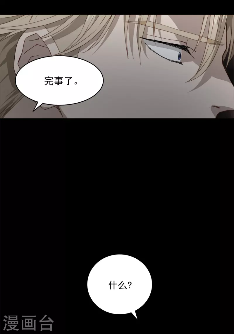 第75话现场25