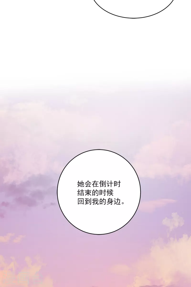 第56话等待12