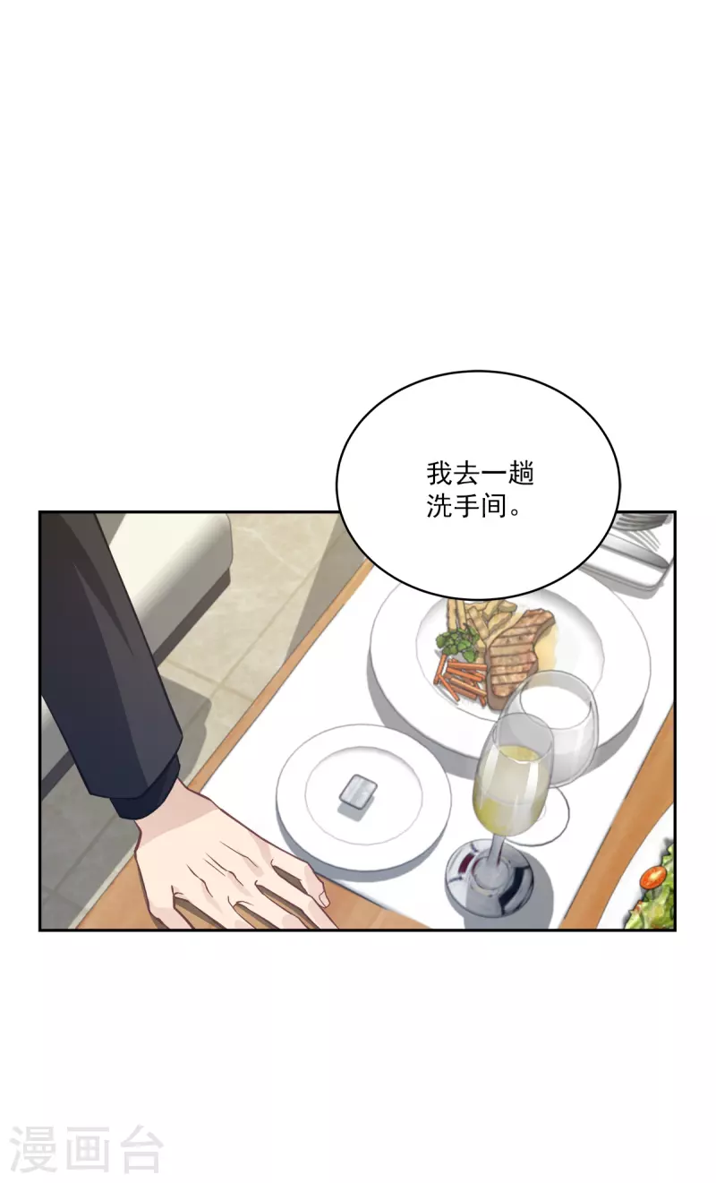 第68话冰冷28