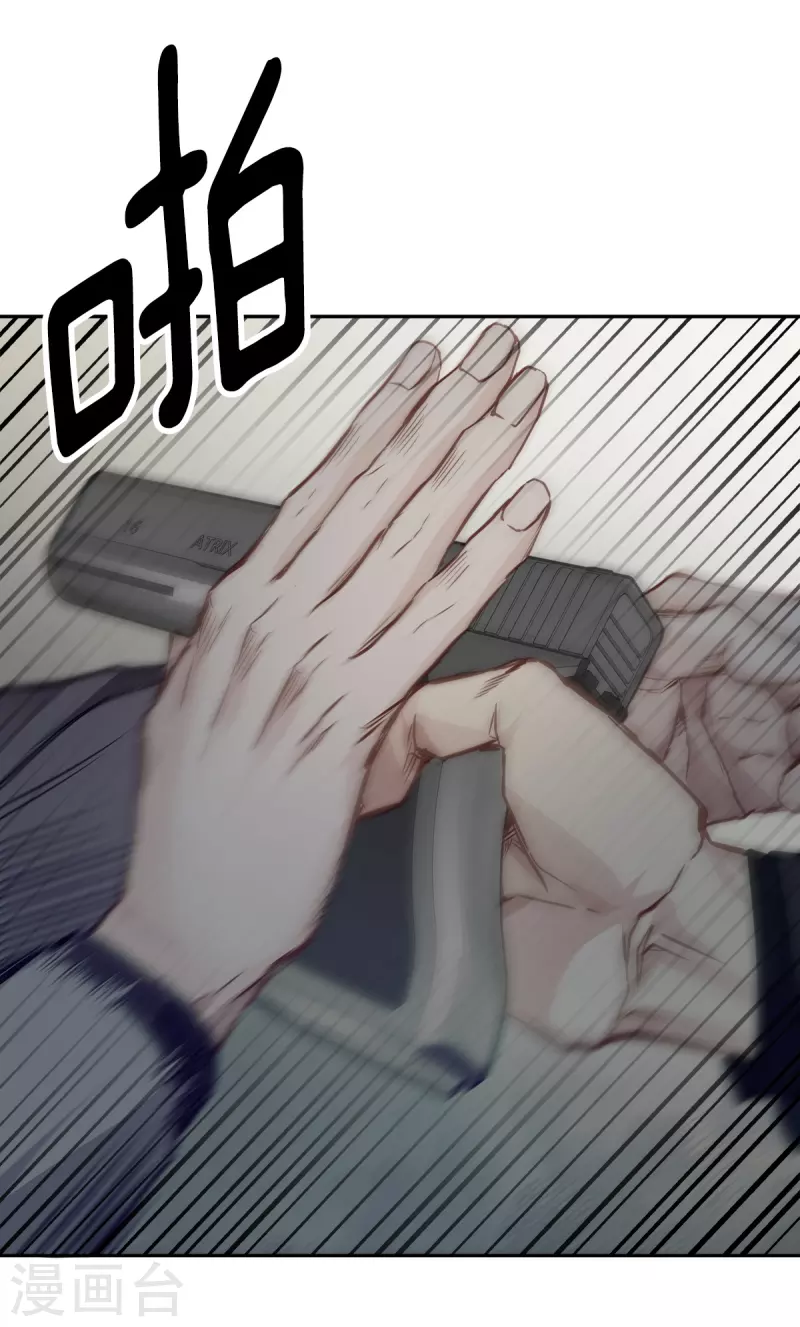 第67话交锋34