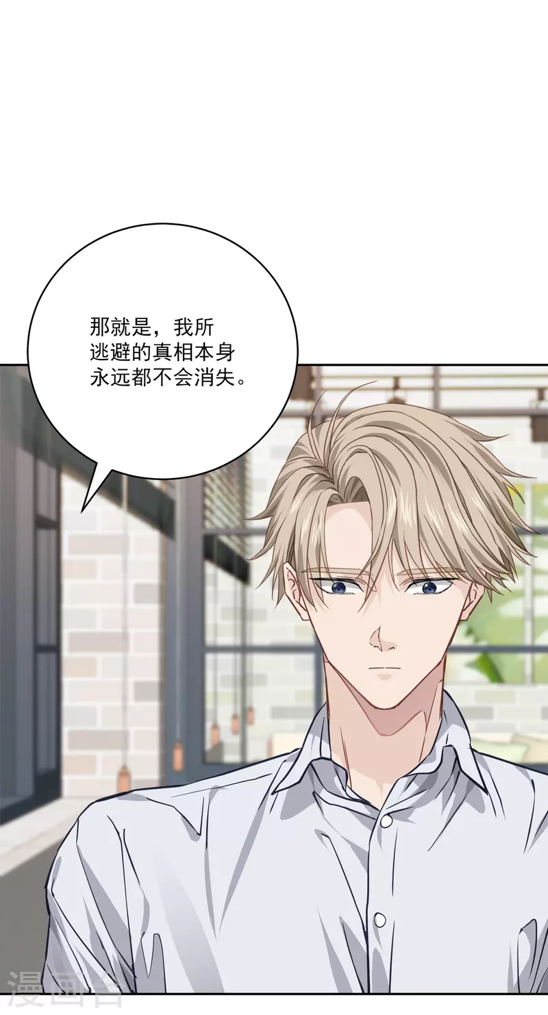 第74话请求34