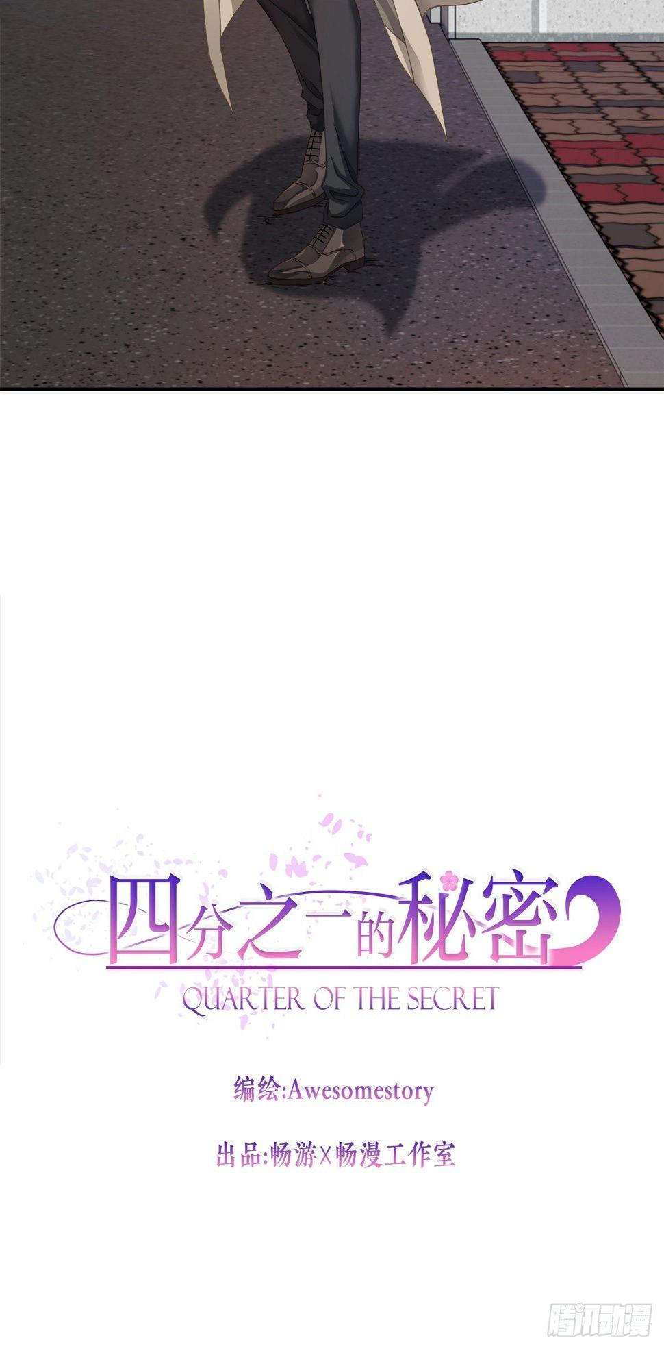 打听7