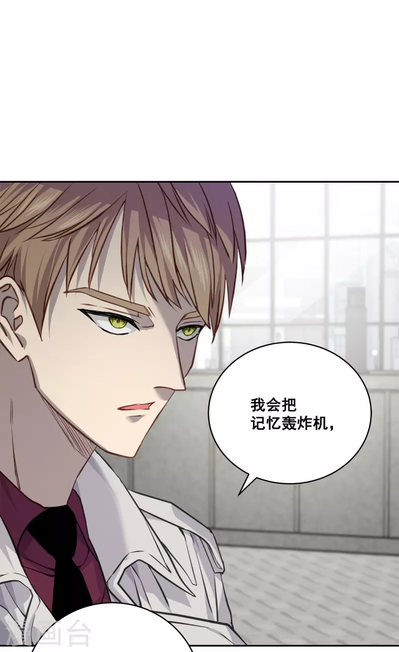 第90话 乱战36