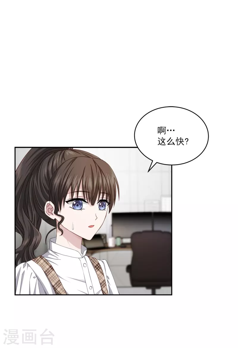第40话疑惑3