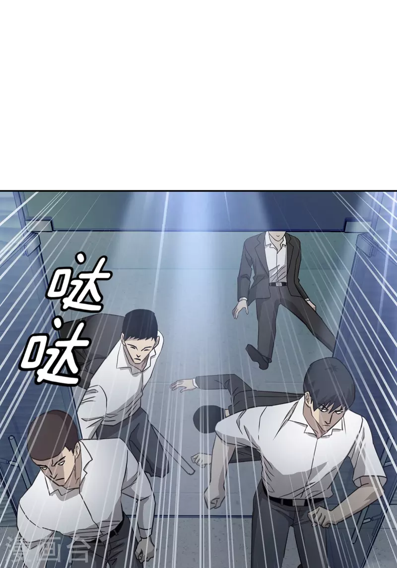 第90话 乱战8