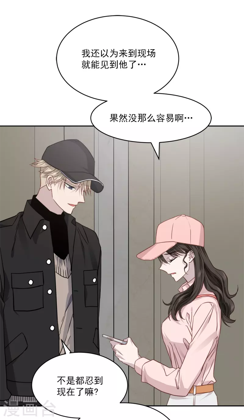 第95话 赴约15