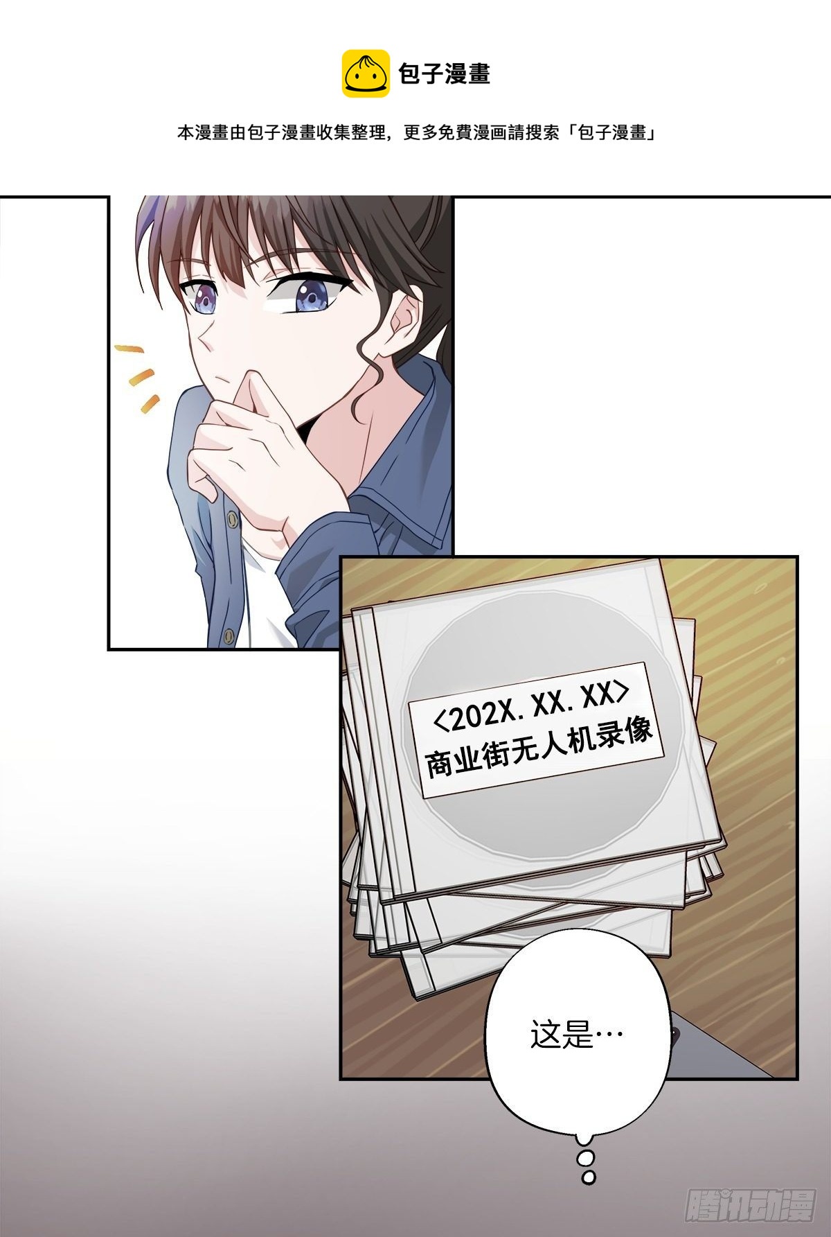 机会14