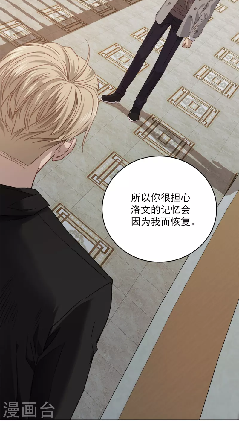 第79话负重6